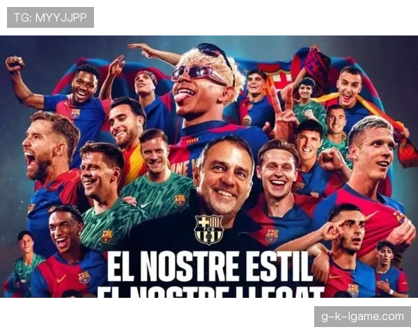 西甲新赛季阵容深度解析：球队竞争力显著提升，争冠格局更趋激烈