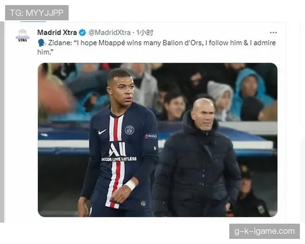 姆巴佩齐达内接班人之争引关注