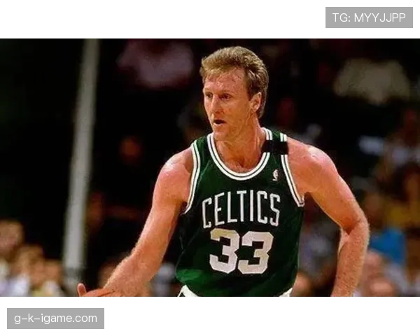 拉里·伯德关键时刻无球跑动能力领先对手显著提升进攻效率